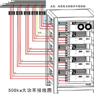 接线图